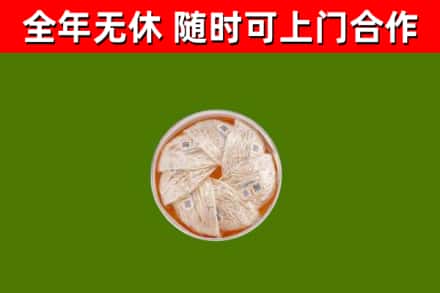 河源回收燕窝