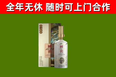 河源回收国窖1573价格