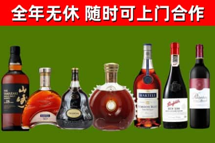 河源烟酒回收洋酒系列.jpg