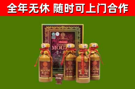 河源烟酒回收50年茅台酒.jpg