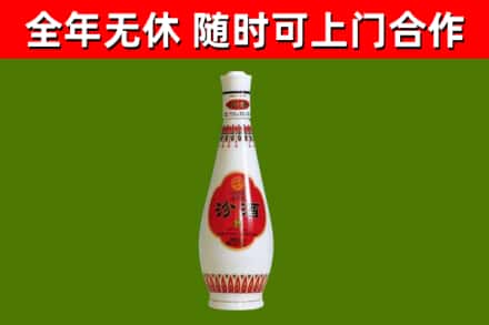 河源烟酒回收瓷瓶汾酒.jpg
