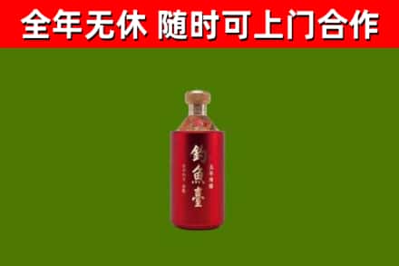 河源烟酒回收钓鱼台.jpg